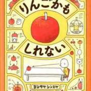 ヒメ日記 2024/07/25 13:25 投稿 橘あみり プルデリR40