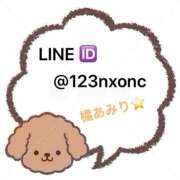 橘あみり LINE登録で2000円 オフ❤️❤️ プルデリR40