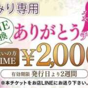 ヒメ日記 2024/11/25 00:16 投稿 橘あみり プルデリR40