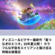 ヒメ日記 2024/12/18 15:24 投稿 橘あみり プルデリR40