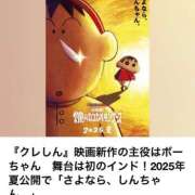 ヒメ日記 2025/01/17 00:06 投稿 橘あみり プルデリR40