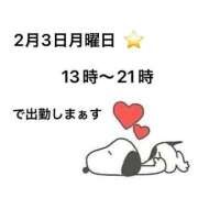 ヒメ日記 2025/01/23 16:14 投稿 橘あみり プルデリR40