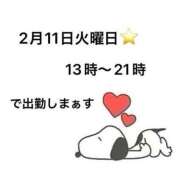 ヒメ日記 2025/01/23 17:21 投稿 橘あみり プルデリR40