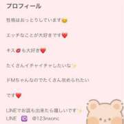 ヒメ日記 2025/03/30 00:16 投稿 橘あみり プルデリR40