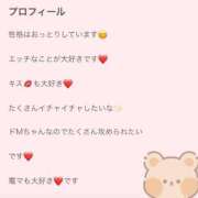 ヒメ日記 2025/04/06 18:19 投稿 橘あみり プルデリR40