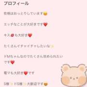 ヒメ日記 2025/04/26 22:08 投稿 橘あみり プルデリR40