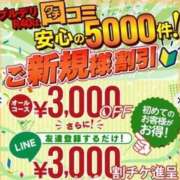 ヒメ日記 2025/04/29 07:11 投稿 橘あみり プルデリR40