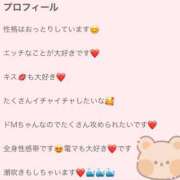 ヒメ日記 2025/05/16 11:34 投稿 橘あみり プルデリR40