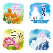 ヒメ日記 2025/06/01 12:08 投稿 橘あみり プルデリR40