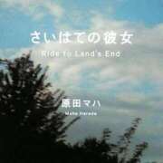 ヒメ日記 2025/06/11 00:45 投稿 橘あみり プルデリR40
