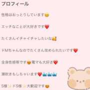 ヒメ日記 2025/06/13 10:57 投稿 橘あみり プルデリR40