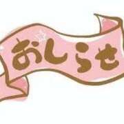 ヒメ日記 2025/06/30 10:37 投稿 橘あみり プルデリR40