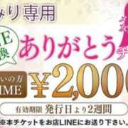 ヒメ日記 2025/07/11 18:51 投稿 橘あみり プルデリR40
