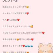 ヒメ日記 2025/08/06 18:37 投稿 橘あみり プルデリR40