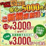ヒメ日記 2025/10/01 09:34 投稿 橘あみり プルデリR40