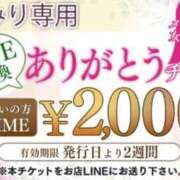 ヒメ日記 2025/10/02 10:18 投稿 橘あみり プルデリR40