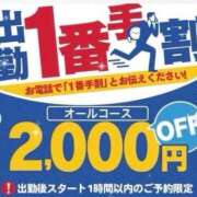 ヒメ日記 2025/10/03 12:20 投稿 橘あみり プルデリR40
