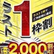 ヒメ日記 2025/10/03 19:12 投稿 橘あみり プルデリR40