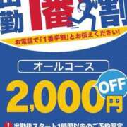 ヒメ日記 2025/11/12 18:18 投稿 橘あみり プルデリR40
