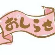 ヒメ日記 2025/11/19 12:34 投稿 橘あみり プルデリR40