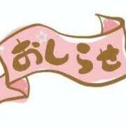 ヒメ日記 2025/11/23 13:39 投稿 橘あみり プルデリR40