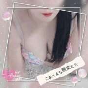 ヒメ日記 2025/05/10 08:54 投稿 黒船 みか こあくまな熟女たち 西川口店(KOAKUMAグループ)