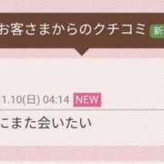 ヒメ日記 2024/11/10 05:12 投稿 青木日向子 五十路マダムエクスプレス船橋店(カサブランカグループ)