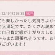 ヒメ日記 2024/12/19 13:32 投稿 青木日向子 五十路マダムエクスプレス船橋店(カサブランカグループ)