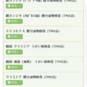 ヒメ日記 2025/01/05 12:48 投稿 青木日向子 五十路マダムエクスプレス船橋店(カサブランカグループ)