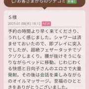 ヒメ日記 2025/01/08 23:46 投稿 青木日向子 五十路マダムエクスプレス船橋店(カサブランカグループ)