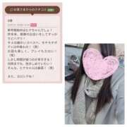 ヒメ日記 2025/01/11 12:36 投稿 青木日向子 五十路マダムエクスプレス船橋店(カサブランカグループ)