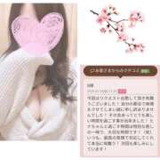 ヒメ日記 2025/03/14 20:24 投稿 青木日向子 五十路マダムエクスプレス船橋店(カサブランカグループ)