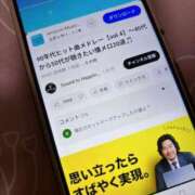 ヒメ日記 2025/04/11 17:50 投稿 青木日向子 五十路マダムエクスプレス船橋店(カサブランカグループ)