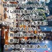 ヒメ日記 2025/04/25 14:36 投稿 青木日向子 五十路マダムエクスプレス船橋店(カサブランカグループ)