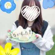 ヒメ日記 2025/05/04 18:16 投稿 青木日向子 五十路マダムエクスプレス船橋店(カサブランカグループ)