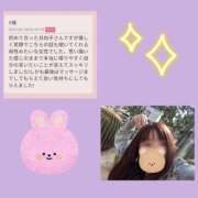 ヒメ日記 2025/06/19 03:30 投稿 青木日向子 五十路マダムエクスプレス船橋店(カサブランカグループ)