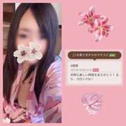 ヒメ日記 2025/06/20 17:18 投稿 青木日向子 五十路マダムエクスプレス船橋店(カサブランカグループ)