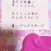 ヒメ日記 2025/07/31 21:46 投稿 青木日向子 五十路マダムエクスプレス船橋店(カサブランカグループ)