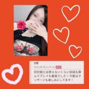 ヒメ日記 2025/08/09 04:06 投稿 青木日向子 五十路マダムエクスプレス船橋店(カサブランカグループ)