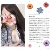 ヒメ日記 2025/09/11 20:00 投稿 青木日向子 五十路マダムエクスプレス船橋店(カサブランカグループ)