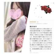 ヒメ日記 2025/10/28 23:34 投稿 青木日向子 五十路マダムエクスプレス船橋店(カサブランカグループ)