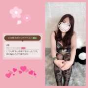 ヒメ日記 2025/11/18 14:06 投稿 青木日向子 五十路マダムエクスプレス船橋店(カサブランカグループ)