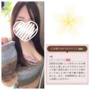 青木日向子 口コミありがとうございます☆ 五十路マダムエクスプレス船橋店(カサブランカグループ)