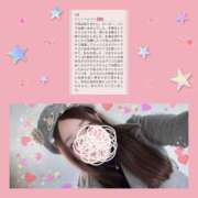 ヒメ日記 2025/12/19 20:30 投稿 青木日向子 五十路マダムエクスプレス船橋店(カサブランカグループ)