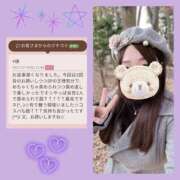 ヒメ日記 2025/12/19 20:38 投稿 青木日向子 五十路マダムエクスプレス船橋店(カサブランカグループ)