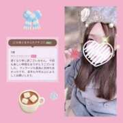 ヒメ日記 2025/12/20 23:10 投稿 青木日向子 五十路マダムエクスプレス船橋店(カサブランカグループ)