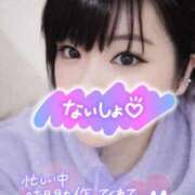 ヒメ日記 2026/01/21 05:22 投稿 ひなた 錦糸町ちゃんこ