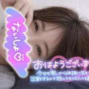 ヒメ日記 2026/01/21 14:32 投稿 ひなた 錦糸町ちゃんこ