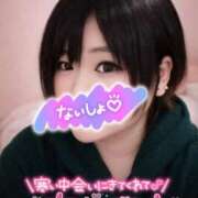 ヒメ日記 2026/01/22 04:52 投稿 ひなた 錦糸町ちゃんこ