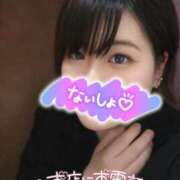 ヒメ日記 2026/02/03 23:12 投稿 ひなた 錦糸町ちゃんこ